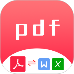 PDF转换师