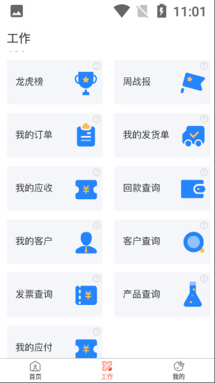 西红市CLUB截图