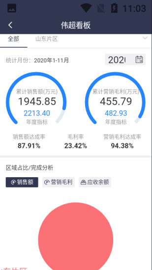 西红市CLUB截图