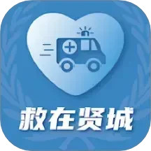 救在贤城 1.0.4