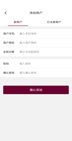 清晨合伙截图