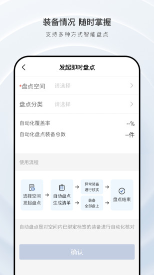 掌上庇虎截图
