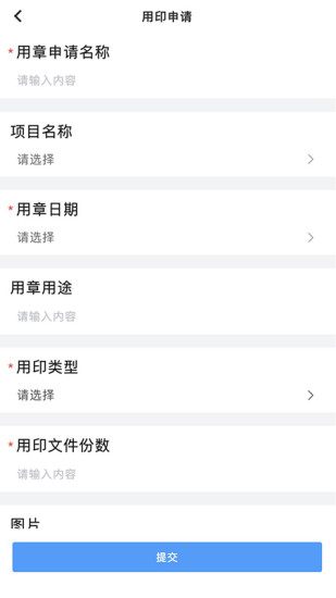 大虞建造截图