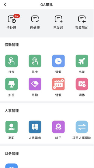 大虞建造截图