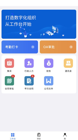 大虞建造截图
