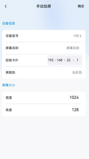 屏小果截图