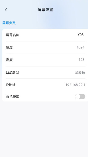 屏小果截图