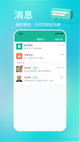 多多拉截图