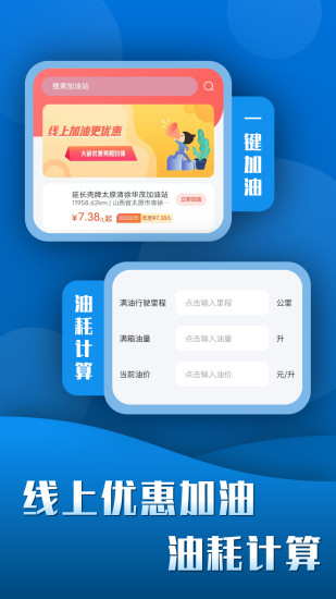 查违章123截图
