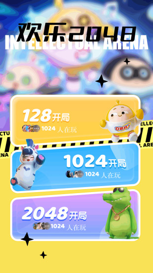 277助手截图