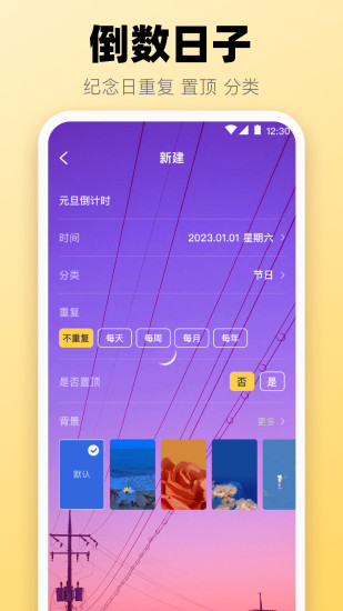 快递iQueryer截图