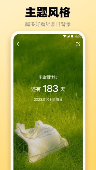 快递iQueryer截图