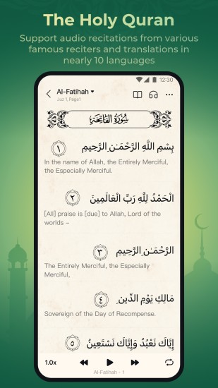 WeMuslim: Athan, Qibla&Quran截图