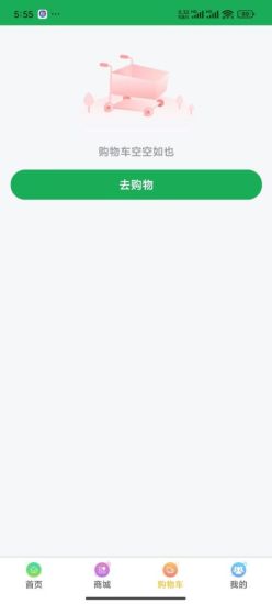 艾尚养发5.0截图