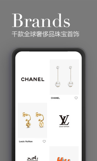 觅上截图