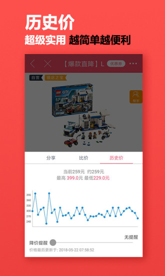 海淘网截图