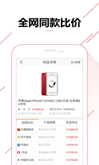 等等党截图