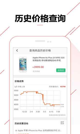 等等党截图