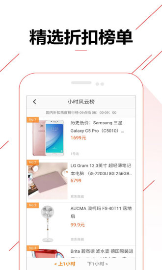 等等党截图