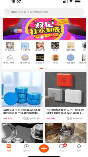 小双豆截图