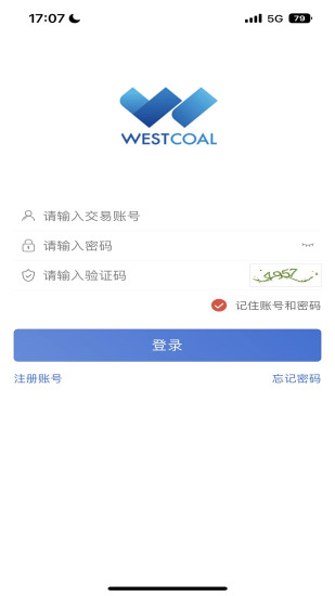 西煤交易截图