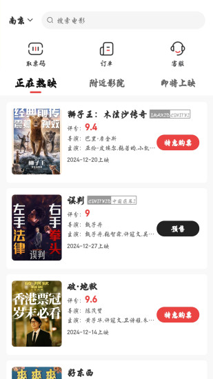 优信购物截图