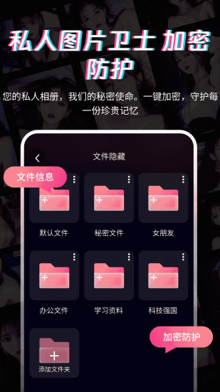 午夜私密播放器截图