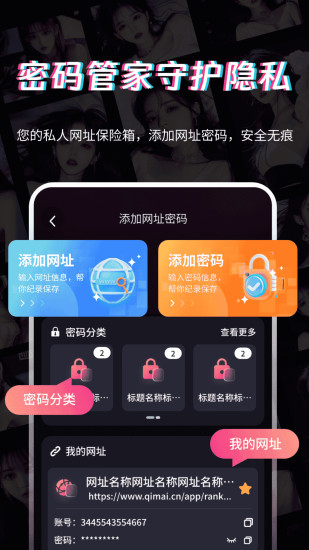 午夜私密播放器截图