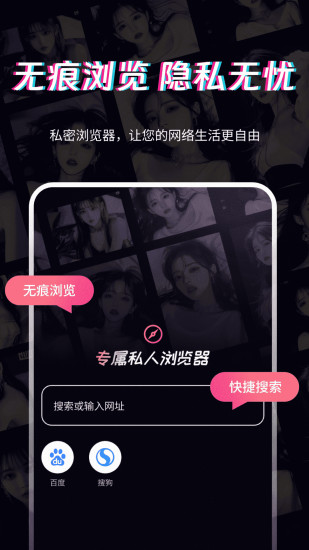 午夜私密播放器截图