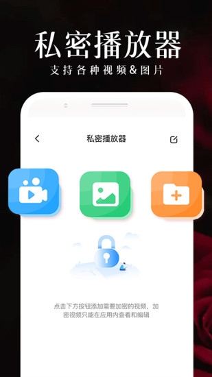 免费观影播放器截图