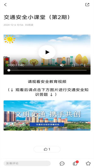 画屏分宜截图