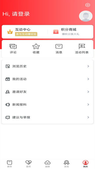 画屏分宜截图