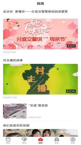 画屏分宜截图