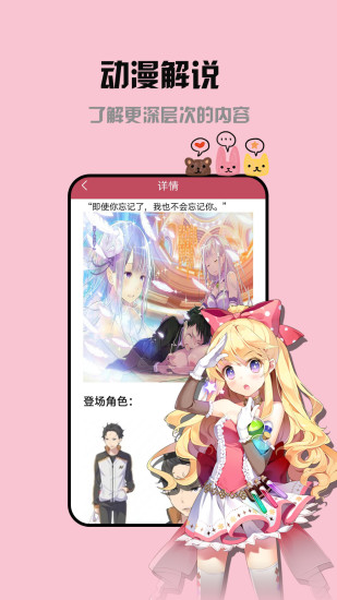 小说神器截图