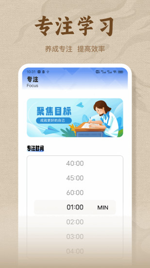 伴读截图