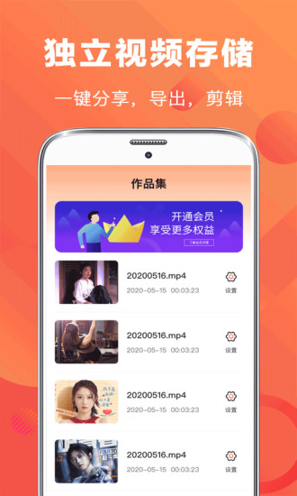 录屏EV王者截图