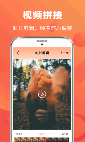 录屏EV王者截图