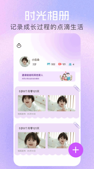 相册ai管家截图