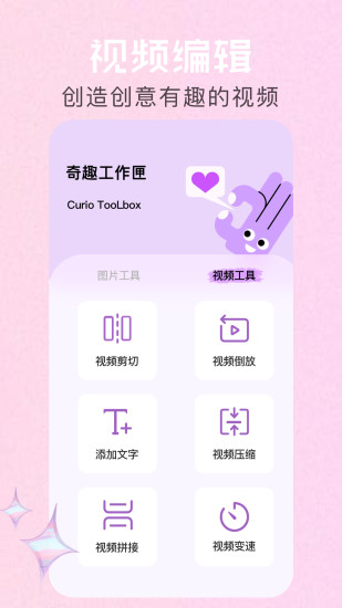 相册ai管家截图