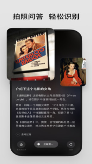 理想同学截图