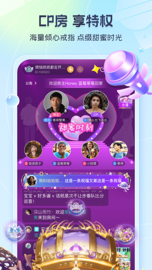 新遇漂流瓶截图
