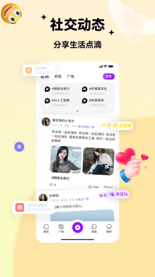 兀呼截图