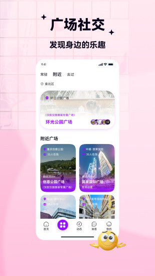 兀呼截图