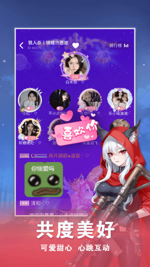 全职狼人截图