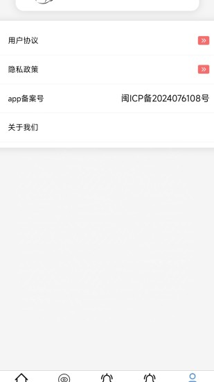 门能兔截图