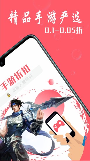 1号手游截图