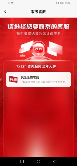 三公平台截图