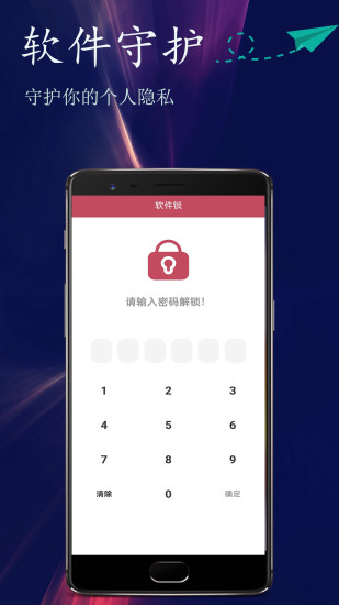 123影视播放器截图