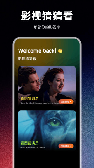 视觉截图