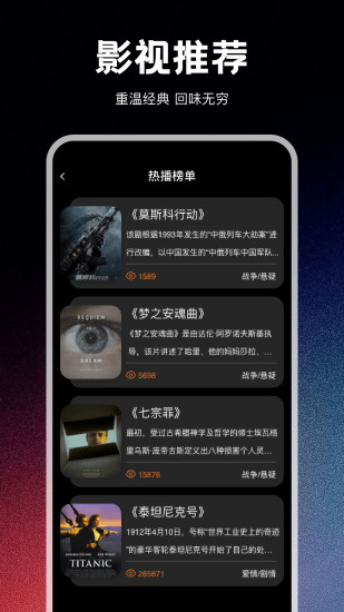 视觉截图